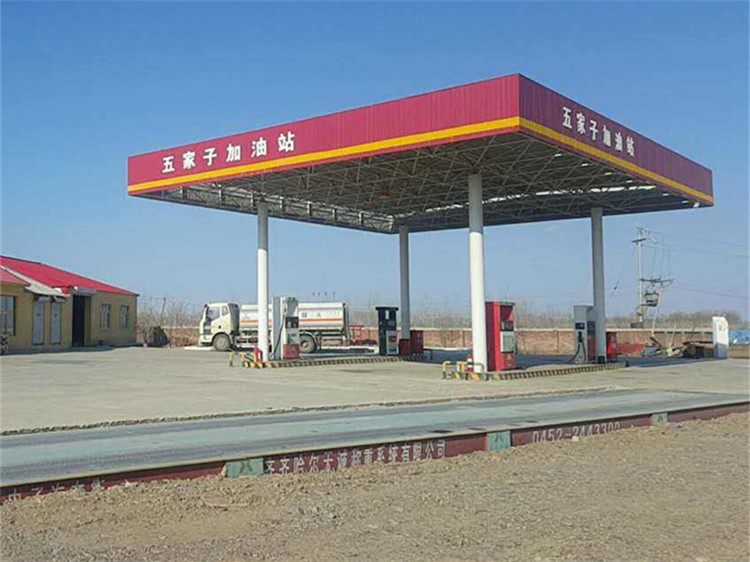 五家子加油站網(wǎng)架