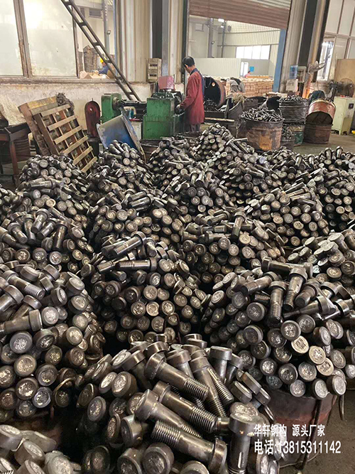 高強螺栓加工車間