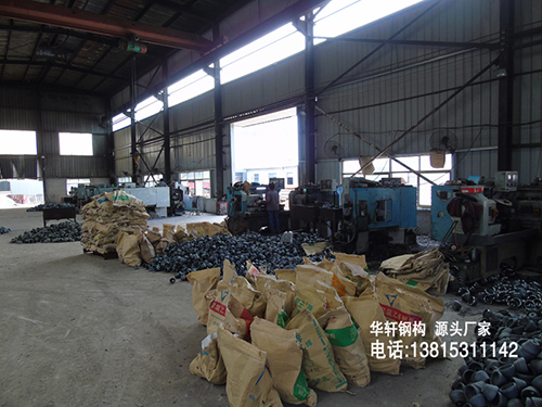 網架配件錐頭加工車間