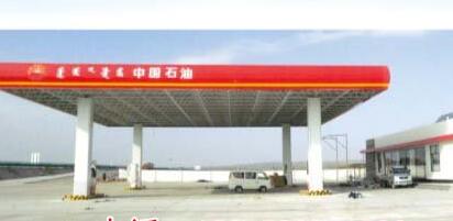 加油站網架頂棚.jpg 加油站網架頂棚.jpg